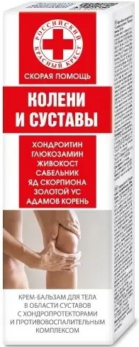 СКОРАЯ ПОМОЩЬ КРЕМ-БАЛЬЗАМ Д/ТЕЛА ЯД СКОРПИОНА ХОНДРОИТИН ГЛЮКОЗАМИН КРЕМ-БАЛЬЗАМ 100 МЛ №1