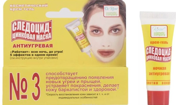 СЛЕДОЦИД ЦИНКОВАЯ МАСКА КРЕМ-ГЕЛЬ 10 Г №1