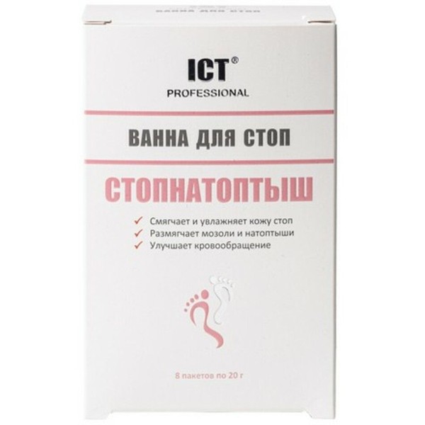 ICT PROFESSIONAL СТОПНАТОПТЫШ ВАННА Д/НОГ ВАННОЧКА ДЛЯ НОГ  20 Г №8
