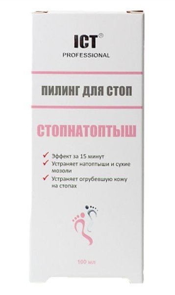 ICT PROFESSIONAL СТОПНАТОПТЫШ ПИЛИНГ ДЛЯ НОГ ПИЛИНГ ДЛЯ НОГ  100 МЛ №1