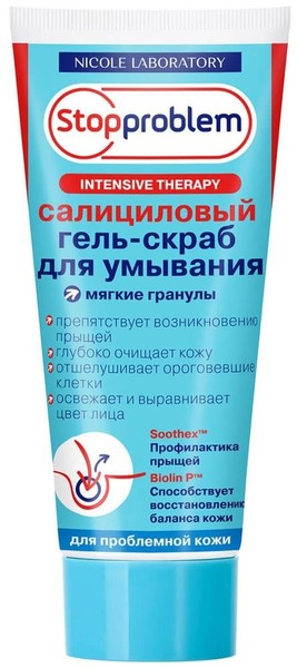 STOPPROBLEM INTENSIVE THERAPY ГЕЛЬ-СКРАБ Д/УМЫВАНИЯ САЛИЦИЛОВЫЙ ГЕЛЬ-СКРАБ 100 МЛ №1