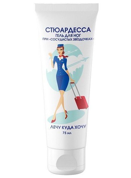 СТЮАРДЕССА ГЕЛЬ Д/НОГ ПРИ СОСУДИСТЫХ ЗВЁЗДОЧКАХ ЛЕЧУ КУДА ХОЧУ ГЕЛЬ ДЛЯ НОГ 75 МЛ №1