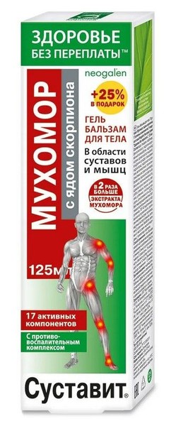 СУСТАВИТ ГЕЛЬ-БАЛЬЗАМ Д/ТЕЛА МУХОМОР С ЯДОМ СКОРПИОНА ГЕЛЬ-БАЛЬЗАМ 125 МЛ №1