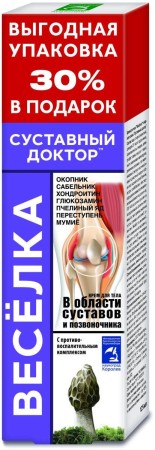СУСТАВНЫЙ ДОКТОР КРЕМ Д/ТЕЛА ВЕСЕЛКА КОСМЕТИЧЕСКИЙ КРЕМ 125 МЛ №1