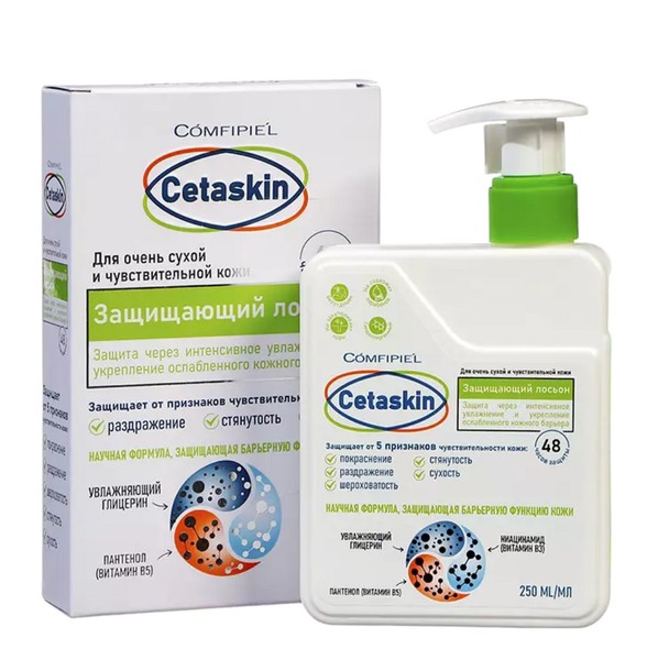 COMFIPIEL CETASKIN ЛОСЬОН Д/ТЕЛА ЗАЩИЩАЮЩИЙ Д/ОЧЕНЬ СУХОЙ/ЧУВСТВИТ КОЖИ ЛОСЬОН ДЛЯ ТЕЛА 250 МЛ №1