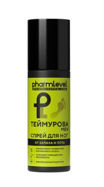 PHARMLEVEL ТЕЙМУРОВА MEN СПРЕЙ Д/НОГ ОТ ЗАПАХА/ПОТА СПРЕЙ ДЛЯ НОГ 150 МЛ №1