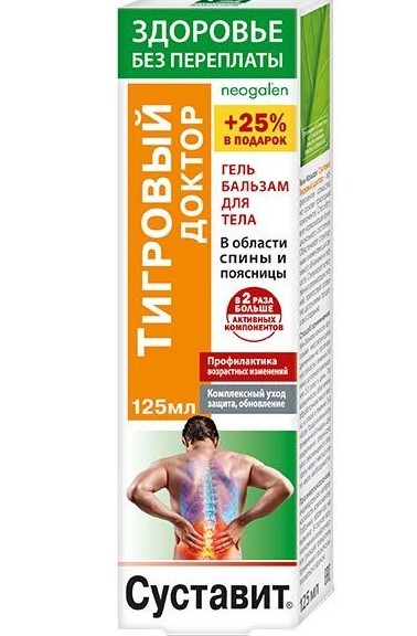СУСТАВИТ ГЕЛЬ-БАЛЬЗАМ Д/ТЕЛА ТИГРОВЫЙ ДОКТОР КОСМЕТИЧЕСКИЙ ГЕЛЬ 125 МЛ №1