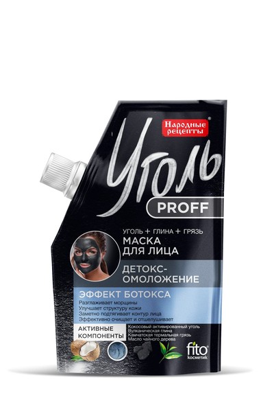НАРОДНЫЕ РЕЦЕПТЫ УГОЛЬ PROFF МАСКА Д/ЛИЦА ЭФФЕКТ БОТОКСА МАСКА ДЛЯ ЛИЦА 50 МЛ №1