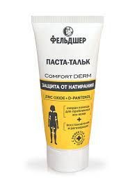 ФЕЛЬДШЕР ПАСТА-ТАЛЬК ЗАЩИТА ОТ НАТИРАНИЯ COMFORT DERM КОСМЕТИЧЕСКИЕ СРЕДСТВА ПРОЧИЕ 75 МЛ №1