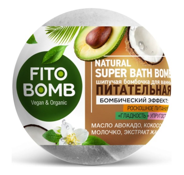 FITO BOMB БОМБОЧКА Д/ВАННЫ ШИПУЧАЯ ПИТАТЕЛЬНАЯ СРЕДСТВО ДЛЯ ВАНН 110 Г №1