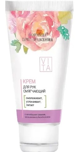 ФОРМУЛА ПРЕОБРАЖЕНИЯ КРЕМ Д/РУК CМЯГЧАЮЩИЙ КОСМЕТИЧЕСКИЙ КРЕМ 150 МЛ №1