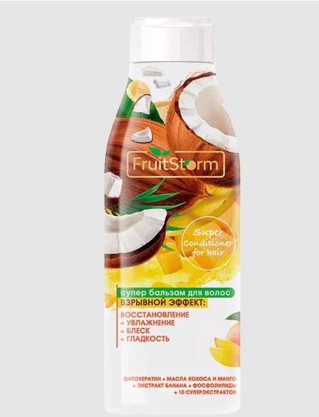 FRUITSTORM ВЗРЫВНОЙ ЭФФЕКТ ВОССТАНОВЛЕНИЕ БАЛЬЗАМ ДЛЯ ВОЛОС  250 МЛ №1