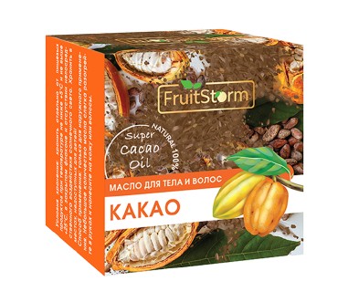 FRUITSTORM МАСЛО КАКАО Д/ТЕЛА/ВОЛОС КОСМЕТИЧЕСКОЕ МАСЛО  50 Г №1
