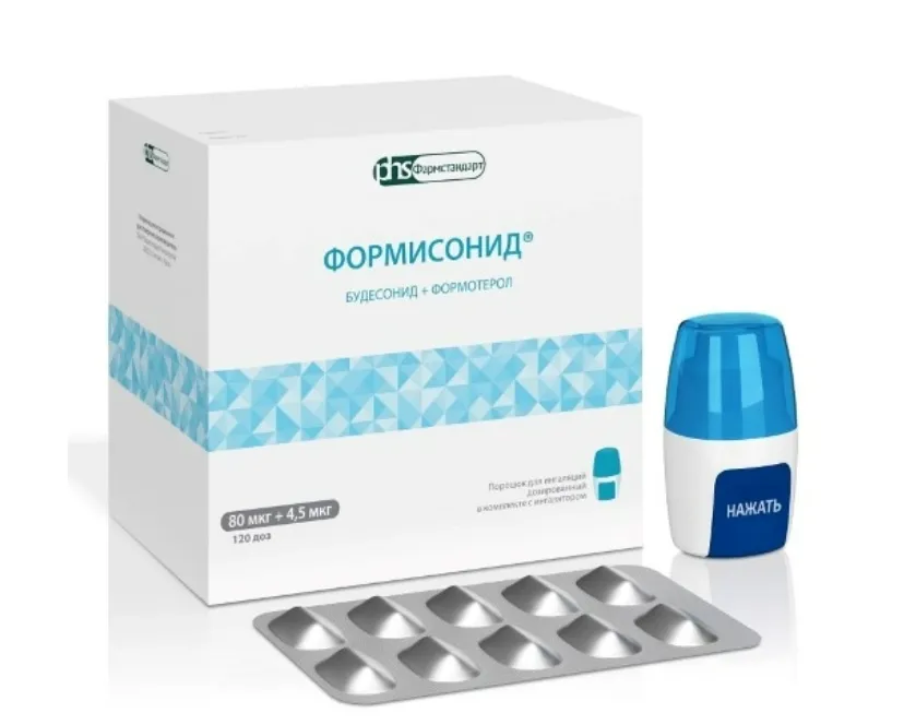ФОРМИСОНИД ПОРОШОК ДЛЯ ИНГАЛЯЦИЙ ДОЗИРОВАННЫЙ 80 МКГ+4,5 МКГ/ДОЗА №120