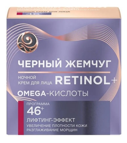 ЧЕРНЫЙ ЖЕМЧУГ ПРОГРАММА ОТ 46+ КРЕМ НОЧНОЙ ЛИФТИНГ-УХОД И ОБНОВЛЕНИЕ КОСМЕТИЧЕСКИЙ КРЕМ 50 МЛ №1