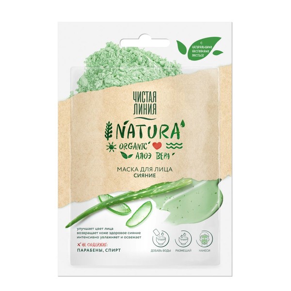 ЧИСТАЯ ЛИНИЯ NATURA МАСКА Д/ЛИЦА СИЯНИЕ КОСМЕТИЧЕСКАЯ МАСКА 12 МЛ №1