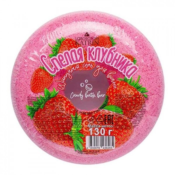 ЛАБОРАТОРИЯ КАТРИН CANDY BATH BAR ПОНЧИК СОЛЬ Д/ВАНН ШИПУЧАЯ СПЕЛАЯ КЛУБНИКА СОЛЬ ДЛЯ ВАННЫ 130 Г №1