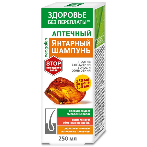 НЕОГАЛЕН ЗП ШАМПУНЬ ЯНТАРНЫЙ П/ВЫПАДЕНИЯ ВОЛОС/ОБЛЫСЕНИЯ ШАМПУНЬ ПРОТИВ ВЫПАДЕНИЯ ВОЛОС 250 МЛ №1