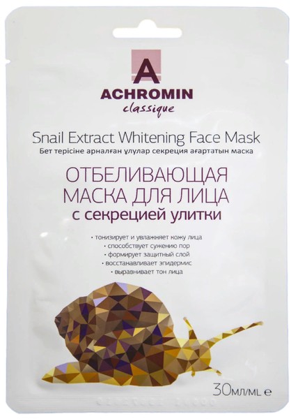 ACHROMIN CLASSIQUE МАСКА Д/ЛИЦА ОТБЕЛИВАЮЩАЯ СЕКРЕЦИЯ УЛИТКИ МАСКА ТКАНЕВАЯ 30 МЛ №1