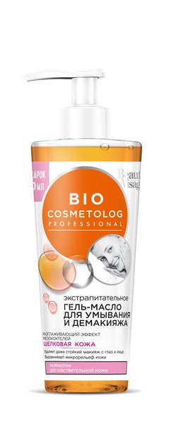 BIO COSMETOLOG PROFESSIONAL ГЕЛЬ-МАСЛО ЭКСТРАПИТАТЕЛЬНОЕ ДЛЯ УМЫВАНИЯ  ГЕЛЬ-МАСЛО  260 МЛ №1