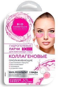 BIO COSMETOLOG PROFESSIONAL ПАТЧИ Д/КОЖИ ВОКРУГ ГЛАЗ ГИДРОГЕЛЕВЫЕ КОЛЛАГЕНОВЫЕ КОСМЕТИЧЕСКИЕ ПАТЧИ 17 Г №10