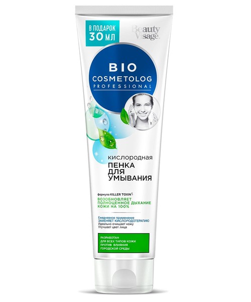 ФИТОКОСМЕТИК BIO COSMETOLOG КИСЛОРОДНАЯ ПЕНКА ДЛЯ УМЫВАНИЯ ПЕНКА ДЛЯ УМЫВАНИЯ 120 МЛ №1