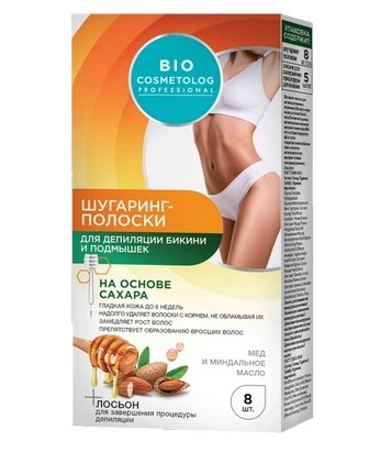 BIO COSMETOLOG PROFESSIONAL ПОЛОСКИ ШУГАРИНГ Д/ДЕПИЛЯЦИИ БИКИНИ/ПОДМЫШЕК ПОЛОСКИ   №8