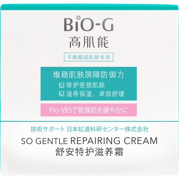BIO-G SO GENTLE КРЕМ Д/ЛИЦА ВОССТАНАВЛИВАЮЩИЙ КРЕМ ДЛЯ ЛИЦА 50 Г №1