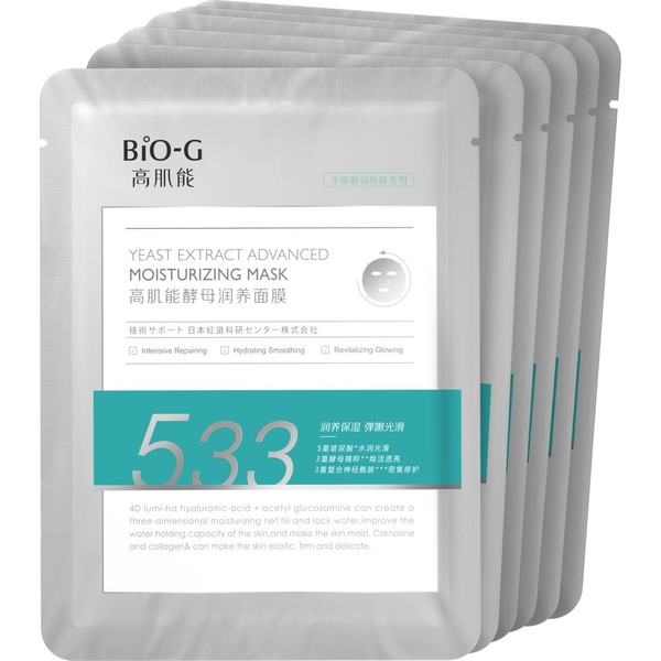 BIO-G МАСКА Д/ЛИЦА ТКАНЕВАЯ ПИТАТЕЛЬНАЯ С ЭКСТРАКТОМ ДРОЖЖЕЙ МАСКА ДЛЯ ЛИЦА 25 МЛ №6
