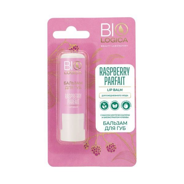 BIOLOGICA БАЛЬЗАМ Д/ГУБ RASPBERRY PARFAIT БАЛЬЗАМ ДЛЯ ГУБ 3,6 Г №1