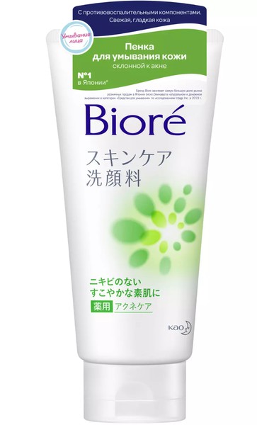 Biore пенка для умывания кожи склонной к акне
