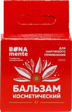 BONA MENTE БАЛЬЗАМ Д/НАРУЖ ПРИМЕНЕНИЯ С ДОБРЫМИ НАМЕРЕНИЯМИ! КОСМЕТИЧЕСКИЙ БАЛЬЗАМ 4 Г №1