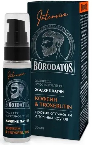 BORODATOS ЖИДКИЕ ПАТЧИ ЭКСПРЕСС ВОССТАНОВЛЕНИЕ КОСМЕТИЧЕСКИЕ ПАТЧИ 30 МЛ №1