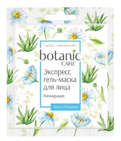 BOTANIC CARE ЭКСПРЕСС ГЕЛЬ-МАСКА ДЛЯ ЛИЦА РЕГЕНЕРАЦИЯ ГЕЛЬ-МАСКА ДЛЯ ЛИЦА 10 МЛ №1