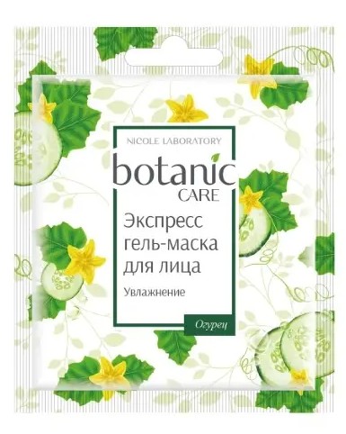 BOTANIC CARE ЭКСПРЕСС ГЕЛЬ-МАСКА ДЛЯ ЛИЦА УВЛАЖНЕНИЕ ГЕЛЬ-МАСКА ДЛЯ ЛИЦА 10 МЛ №1