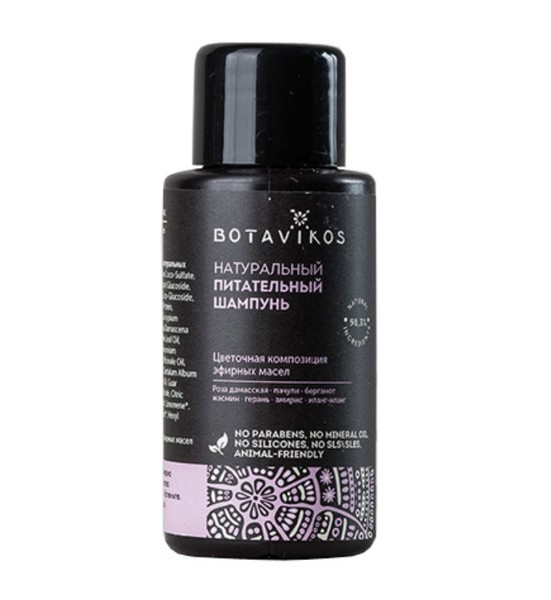 BOTAVIKOS AROMATHERAPY RELAX ШАМПУНЬ ПИТАТЕЛЬНЫЙ НАТУРАЛЬНЫЙ ШАМПУНЬ ДЛЯ ВОЛОС 50 МЛ №1