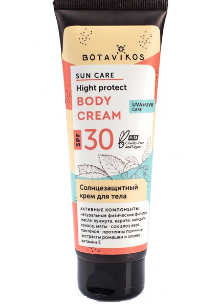 BOTAVIKOS КРЕМ ДЛЯ ТЕЛА СОЛНЦЕЗАЩИТНЫЙ SPF30 КРЕМ СОЛНЦЕЗАЩИТНЫЙ 100 МЛ №1
