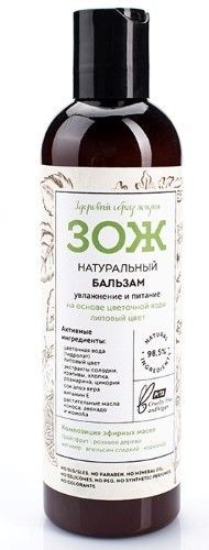 BOTAVIKOS ЗОЖ НАТУРАЛЬНЫЙ БАЛЬЗАМ Д/ВОЛОС УВЛАЖНЕНИЕ И ПИТАНИЕ БАЛЬЗАМ ДЛЯ ВОЛОС 250 МЛ №1