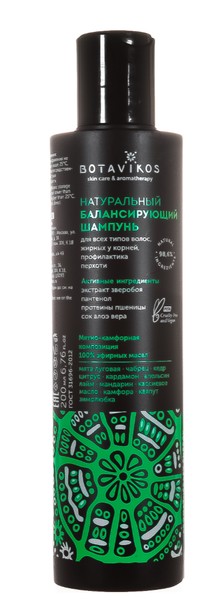 BOTAVIKOS ШАМПУНЬ БАЛАНСИРУЮЩИЙ AROMATHERAPY ENERGY НАТУРАЛЬНЫЙ ШАМПУНЬ ДЛЯ ВОЛОС 200 МЛ №1
