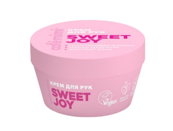 CAFE MIMI COLOURS КРЕМ Д/РУК SWEET JOY КРЕМ ДЛЯ РУК 50 МЛ №1