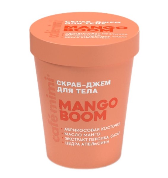 CAFE MIMI COLOURS СКРАБ-ДЖЕМ Д/ТЕЛА MANGO BOOM СКРАБ ДЛЯ ТЕЛА 250 Г №1