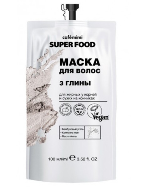 CAFE MIMI SUPER FOOD МАСКА ДЛЯ ВОЛОС 3 ГЛИНЫ МАСКА ДЛЯ ВОЛОС 100 МЛ №1