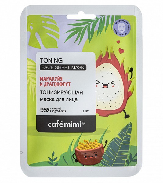 CAFE MIMI ТКАНЕВ МАСКА Д/ЛИЦА ТОНИЗИРУЮЩАЯ С ЭКСТР МАРАКУЙИ И ДРАГОНФРУТА МАСКА ТКАНЕВАЯ 21 Г №1