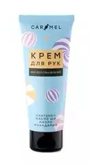 CARAMEL КРЕМ ДЛЯ РУК SOS ВОССТАНОВЛЕНИЕ КРЕМ ДЛЯ РУК  75 МЛ №1