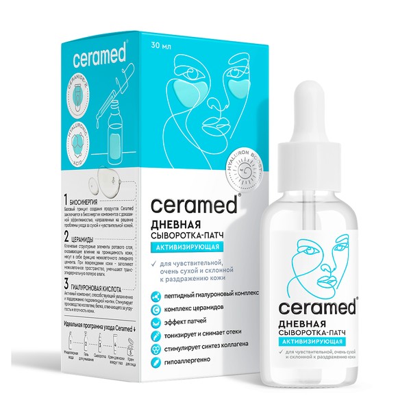 CERAMED СЫВОРОТКА-ПАТЧ Д/ЛИЦА АКТИВИЗИРУЮЩАЯ ДНЕВНАЯ HYALURON BOOST КОСМЕТИЧЕСКАЯ СЫВОРОТКА 30 МЛ №1