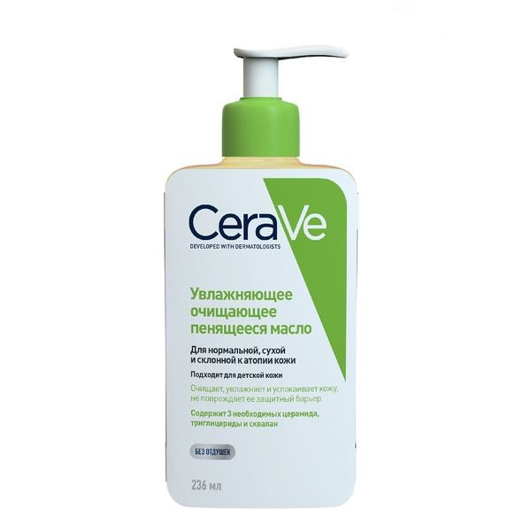 CERAVE ОЧИЩАЮЩ/УВЛАЖ МАСЛО Д/ЛИЦА/ТЕЛА Д/НОРМ/СУХОЙ/СКЛОННОЙ К АТОПИИ КОЖИ КОСМЕТИЧЕСКОЕ МАСЛО  236 МЛ №1