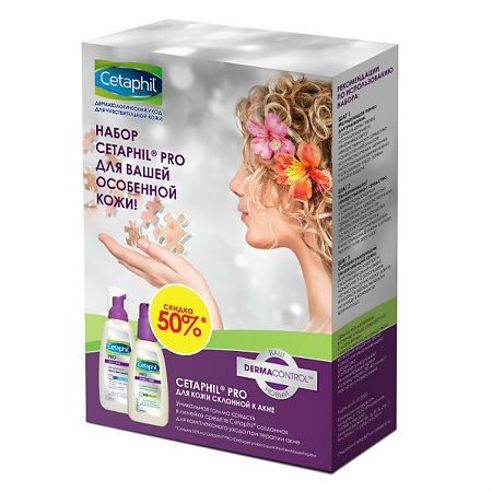 CETAPHIL НАБОР ПЕНКА МАТИР 235МЛ+ КРЕМ СЕБОРЕГУЛИР/УВЛАЖ 118МЛ КОСМЕТИЧЕСКИЙ НАБОР   №1