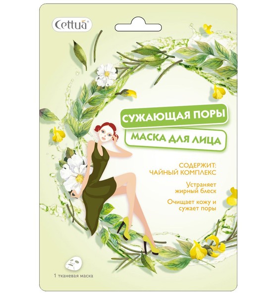 CETTUA МАСКА Д/ЛИЦА СУЖАЮЩАЯ ПОРЫ МАСКА ТКАНЕВАЯ   №1