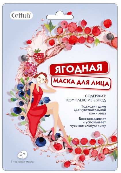 CETTUA МАСКА Д/ЛИЦА ЯГОДНАЯ МАСКА ТКАНЕВАЯ   №1