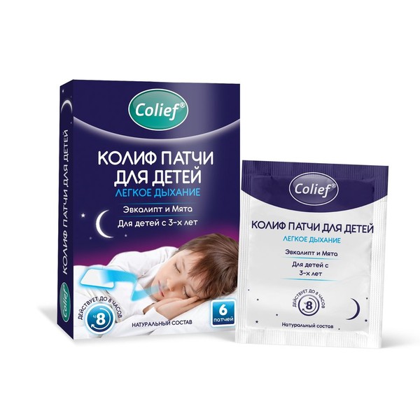 КОЛИФ ПАТЧИ ДЛЯ ДЕТЕЙ ЛЕГКОЕ ДЫХАНИЕ КОСМЕТИЧЕСКИЕ ПАТЧИ   №6